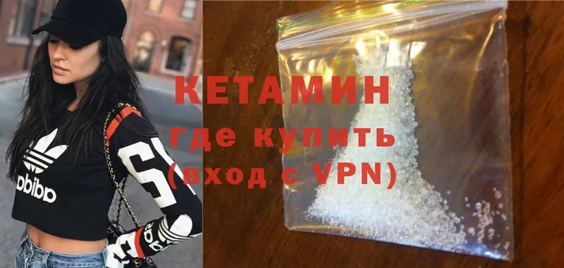 Кетамин ketamine  наркошоп  Белово 